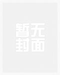 和道侣分手后一百年